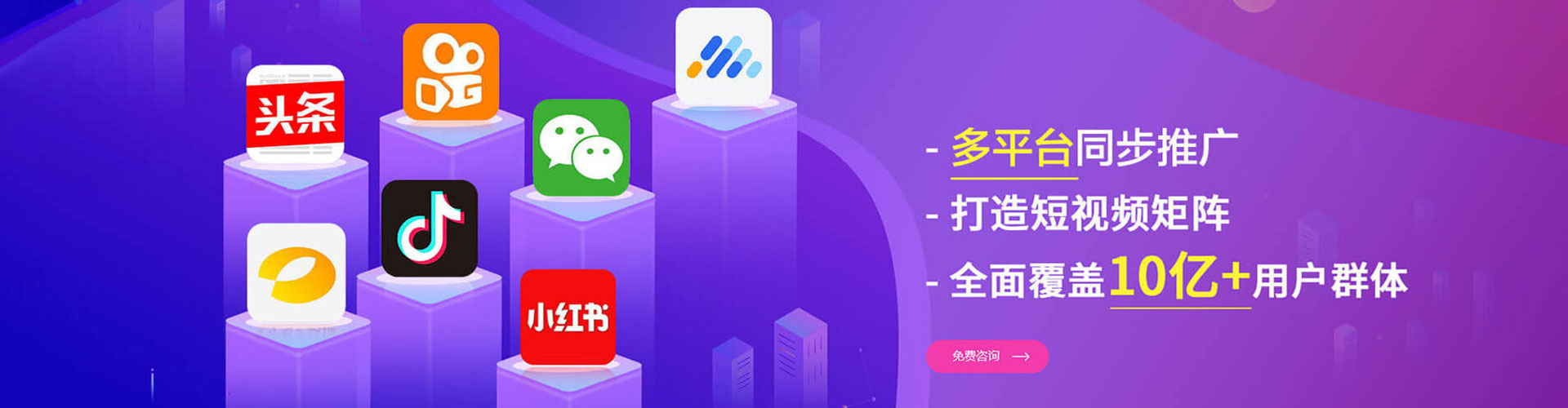 沙依巴克百度广告推广
