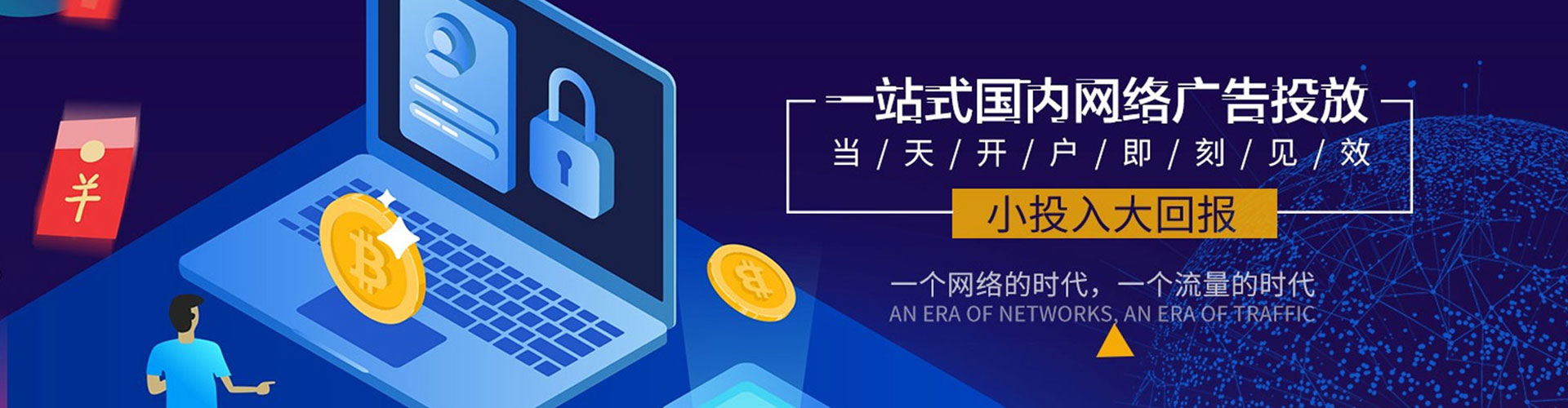 沙依巴克百度充值高返点