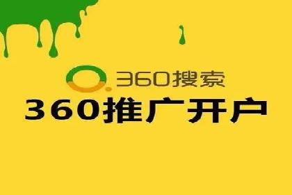 百度竞价广告代运营如何帮助某科技公司提升品牌知名度